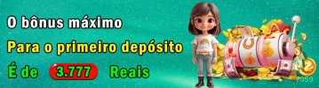 Como instalar o app da 7359